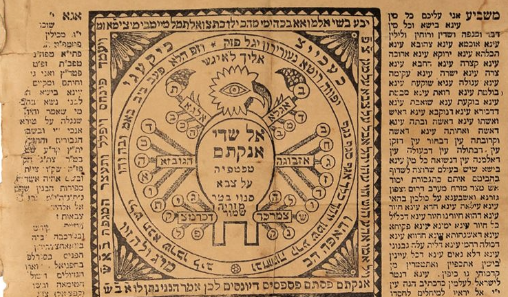 Shamans And Kabbalah: An Interview With Dr Yosef Rosen - The Thinker's 